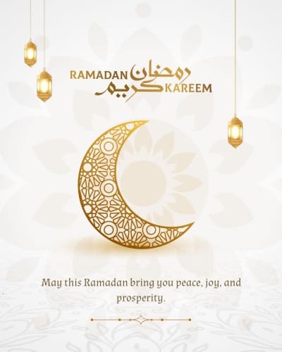 قالب Ramadan Design, download and edit for free من أندلسي