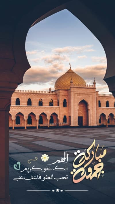 قالب Islamic Design, Story, download and edit for free من أندلسي