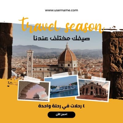 قالب Unique Travel Design, download and edit for free من أندلسي