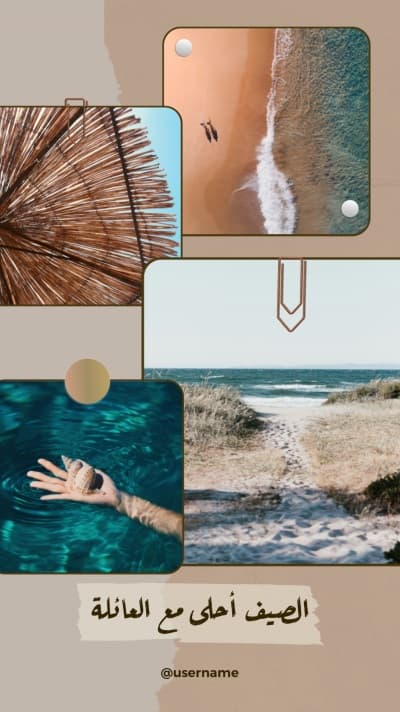 قالب Summer Design, download and edit for free من أندلسي