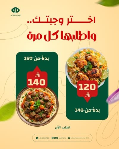 قالب Design Marketing Post for Restaurants, download and edit for free من أندلسي
