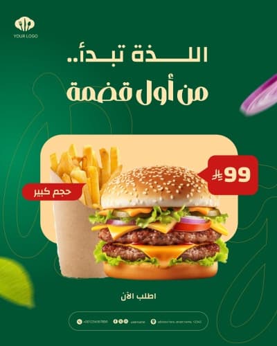 قالب Design Marketing Post for Restaurants, download and edit for free من أندلسي
