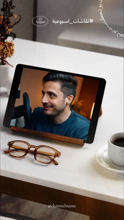 قالب Design for Weekly Discussion Video, download and edit for free من أندلسي
