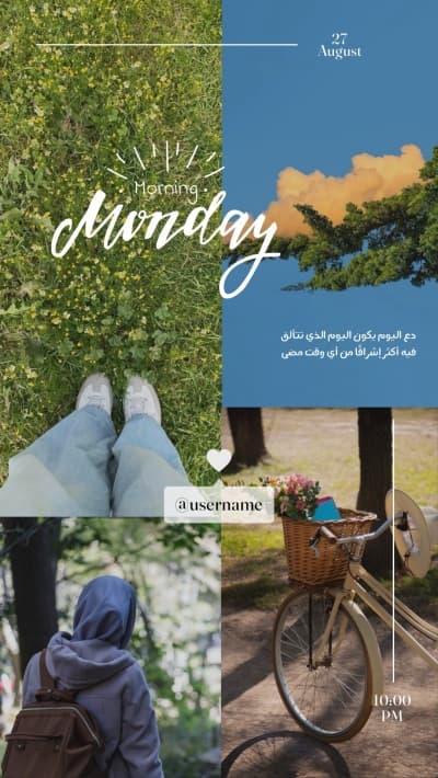 قالب Design Photo Collage, download and edit for free من أندلسي