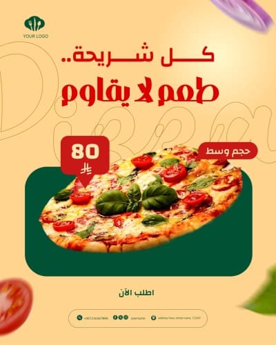 قالب Design Marketing Post for Restaurants, download and edit for free من أندلسي