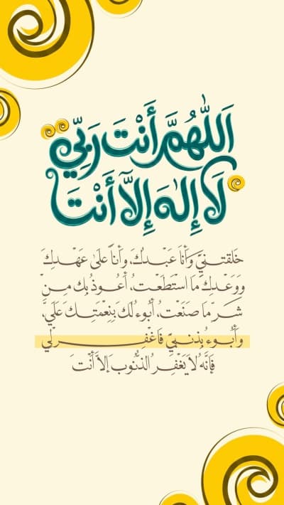 قالب تصميم احترافي من أندلسي