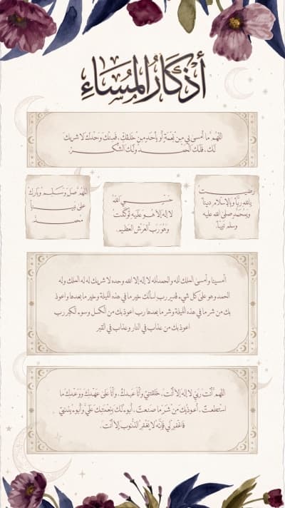 قالب تصميم احترافي من أندلسي