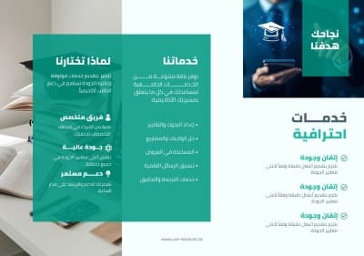 قالب تصميم احترافي من أندلسي