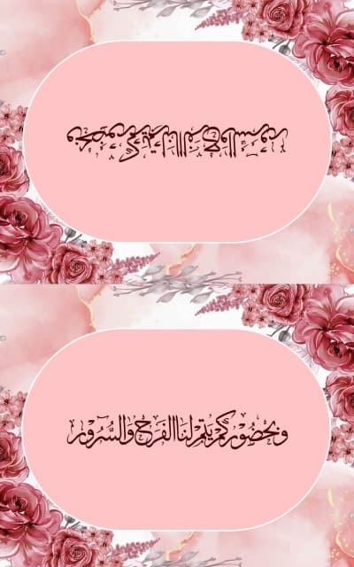 قالب تصميم احترافي من أندلسي