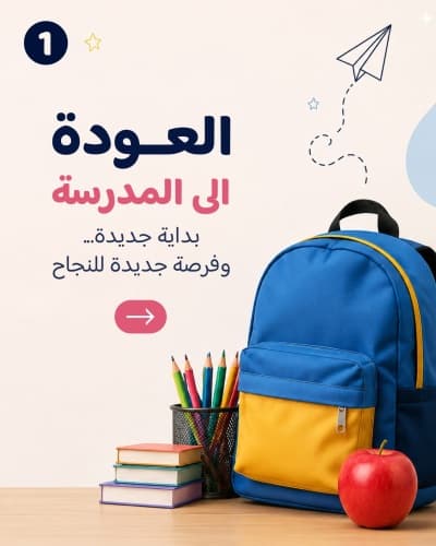 قالب تصميم احترافي من أندلسي