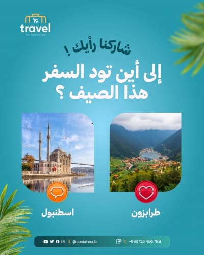 قالب تصميم احترافي من أندلسي
