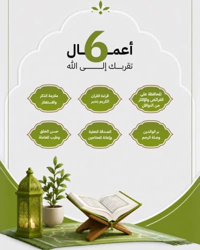قالب تصميم احترافي من أندلسي