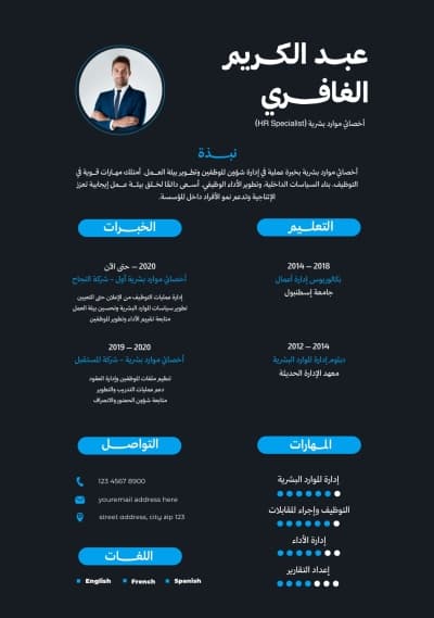قالب تصميم احترافي من أندلسي