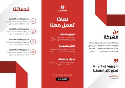 قالب تصميم احترافي من أندلسي