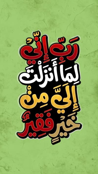 قالب تصميم احترافي من أندلسي