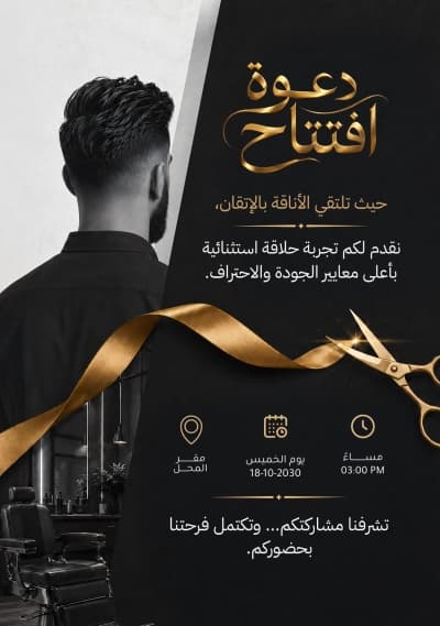قالب تصميم احترافي من أندلسي