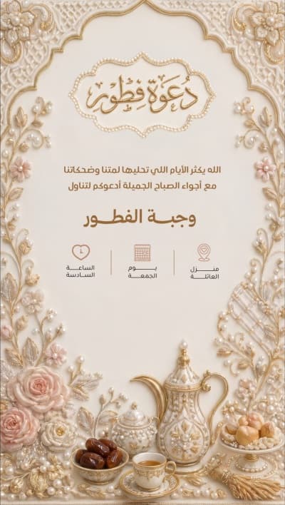 قالب تصميم احترافي من أندلسي