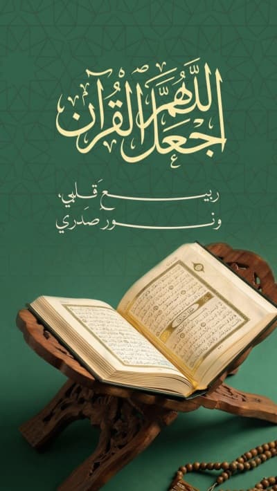 قالب تصميم احترافي من أندلسي
