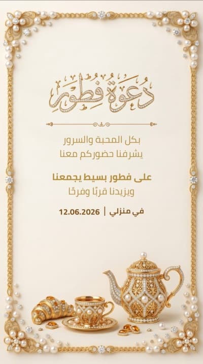 قالب تصميم احترافي من أندلسي