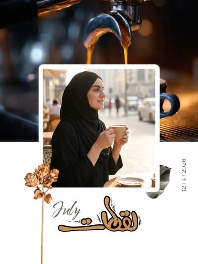 قالب منشور صور مجمعة لأحداث الشهر من أندلسي