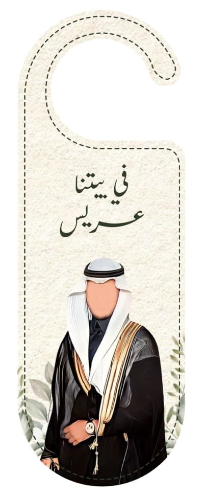 قالب تصميم احترافي من أندلسي