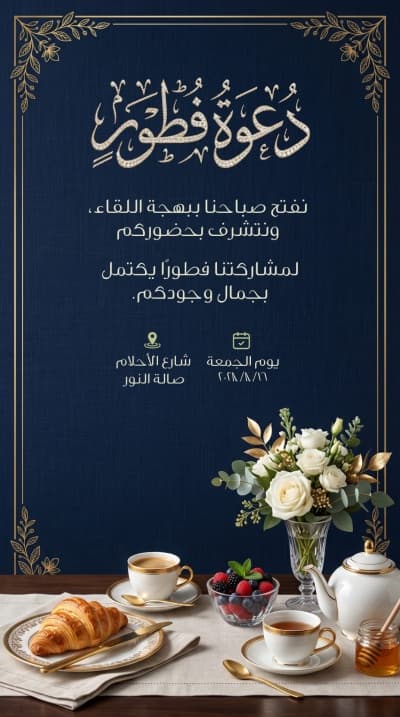 قالب تصميم احترافي من أندلسي