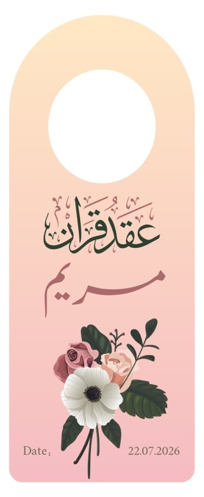 قالب تصميم احترافي من أندلسي