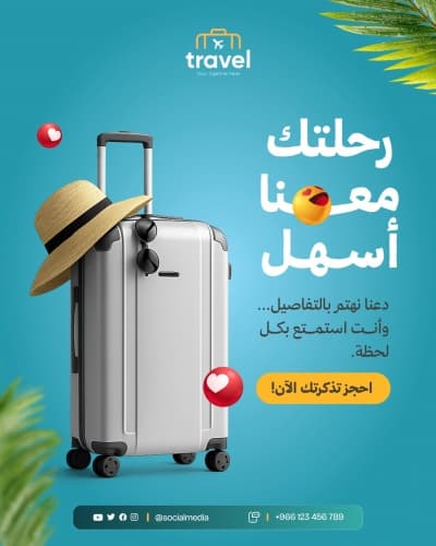 قالب تصميم احترافي من أندلسي