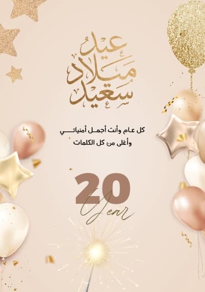 قالب تصميم احترافي من أندلسي