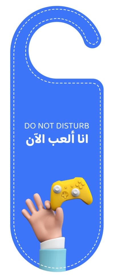 قالب تعليقة باب بعبارة أنا ألعب الآن من أندلسي