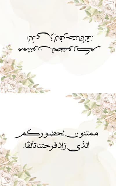 قالب تصميم احترافي من أندلسي