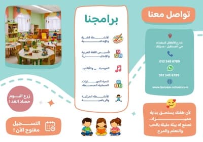 قالب تصميم احترافي من أندلسي