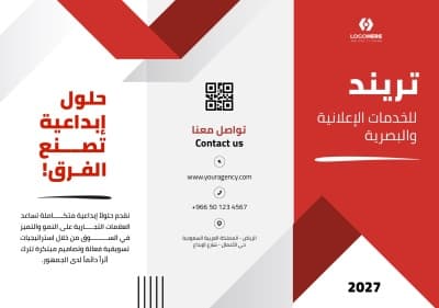 قالب تصميم احترافي من أندلسي