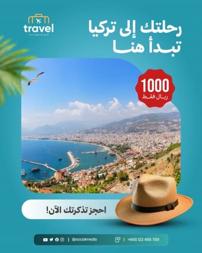 قالب تصميم احترافي من أندلسي