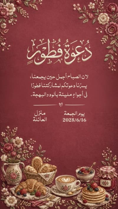 قالب تصميم احترافي من أندلسي