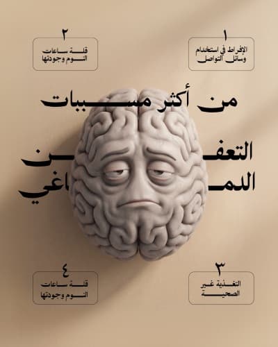 قالب تصميم احترافي من أندلسي