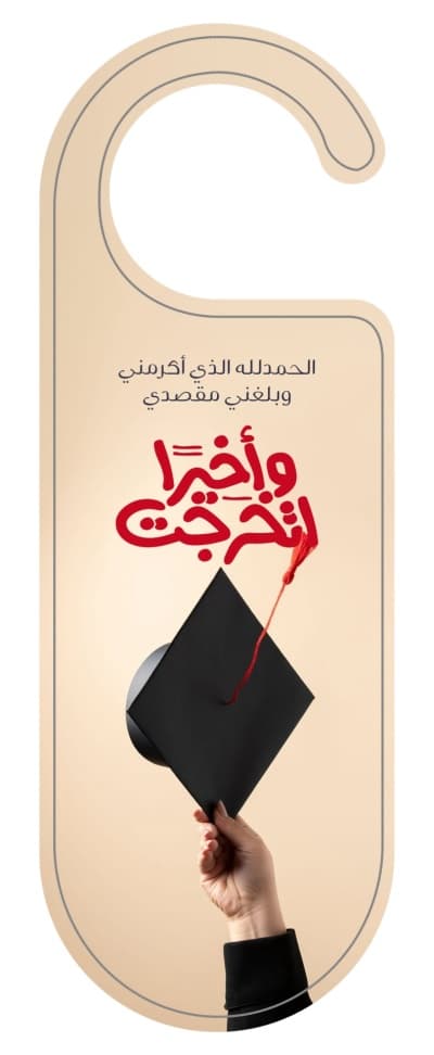 قالب تصميم احترافي من أندلسي