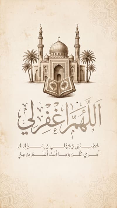قالب تصميم احترافي من أندلسي