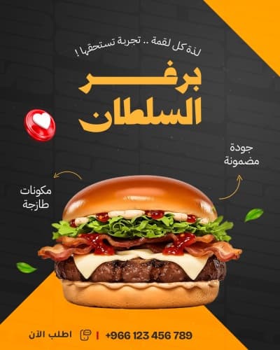قالب تصميم احترافي من أندلسي