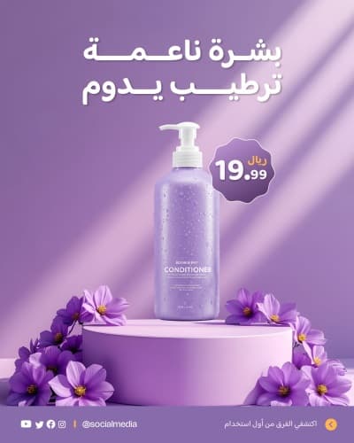 قالب تصميم احترافي من أندلسي