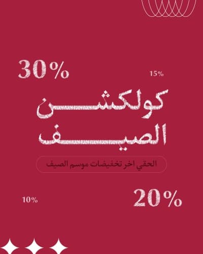 قالب تصميم احترافي من أندلسي