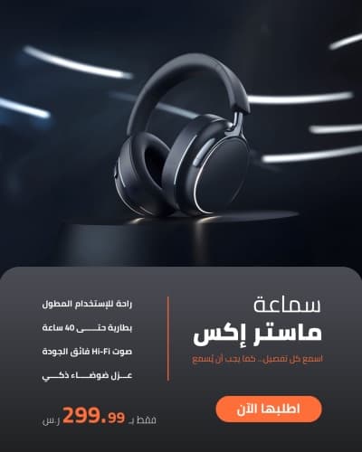 قالب تصميم احترافي من أندلسي