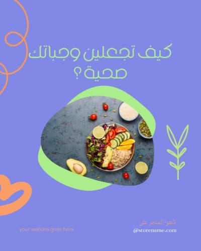 قالب تصميم احترافي من أندلسي