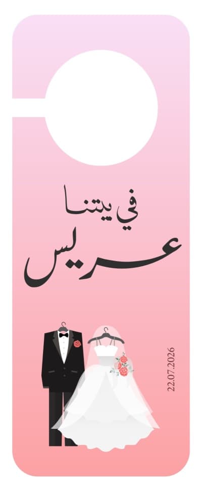 قالب تصميم احترافي من أندلسي