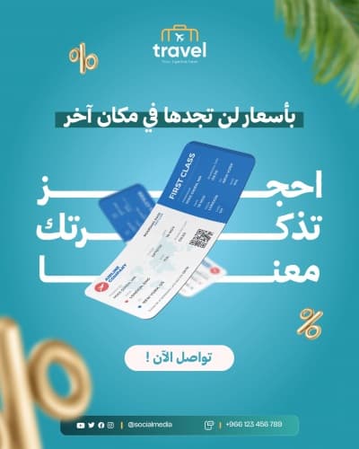 قالب تصميم احترافي من أندلسي