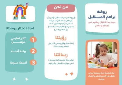 قالب تصميم احترافي من أندلسي