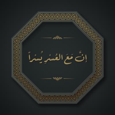 قالب تصميم لوحة فنية, للتحميل والتعديل مجاناً من أندلسي