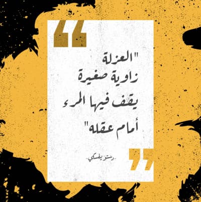 قالب تصميم اقتباس، للتحميل والتعديل مجاناً من أندلسي