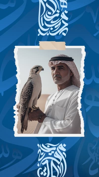 قالب Design Story, download and edit for free من أندلسي