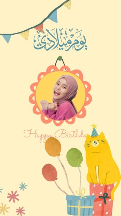 قالب Birthday Design, download and edit for free من أندلسي